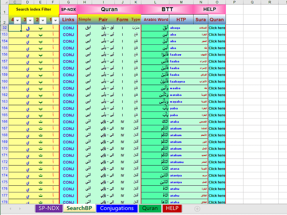 Preview 2 for Quran Conjugations