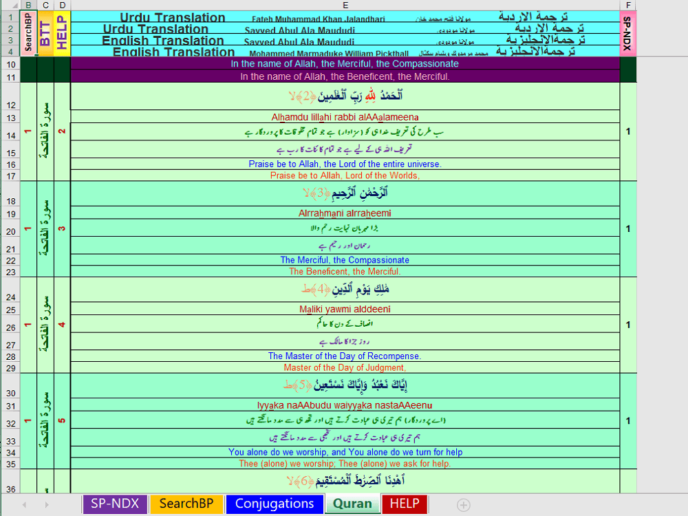 Image 4 for Quran Conjugations...