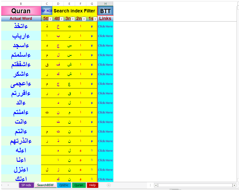 Preview 1 for Grammar Dictionary