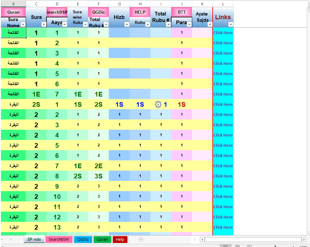 Preview 2 for Grammar Dictionary