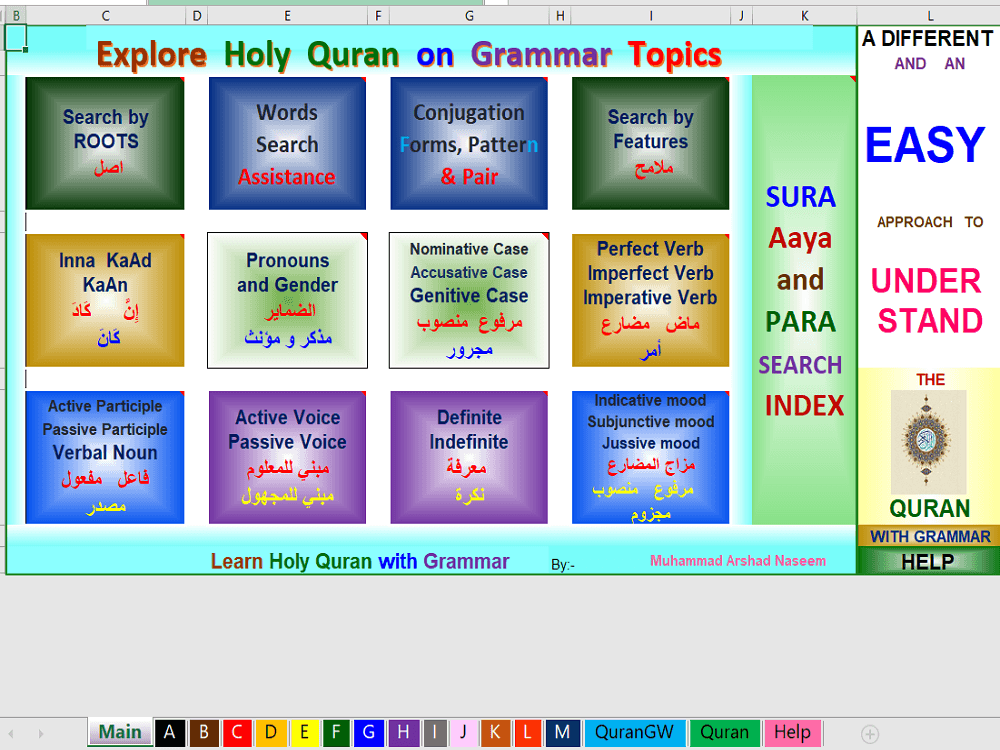 Preview 1 for Quran - Explore Grammar Topics