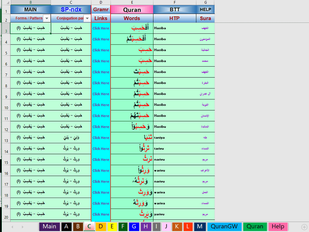 Preview 2 for Quran - Explore Grammar Topics