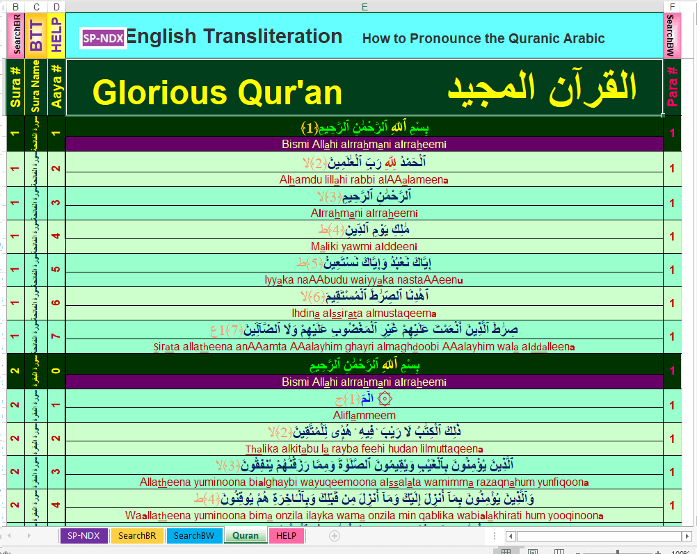 Preview 1 for Quran Simple Script and transliteration
