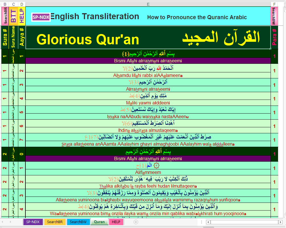 Image 3 for Quran Simple Script and transliteration...