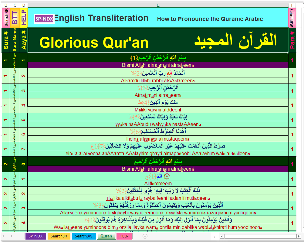 Image 4 for Quran Simple Script and transliteration...