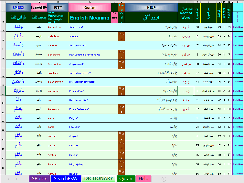 Preview 3 for Word by Word - Dictionary