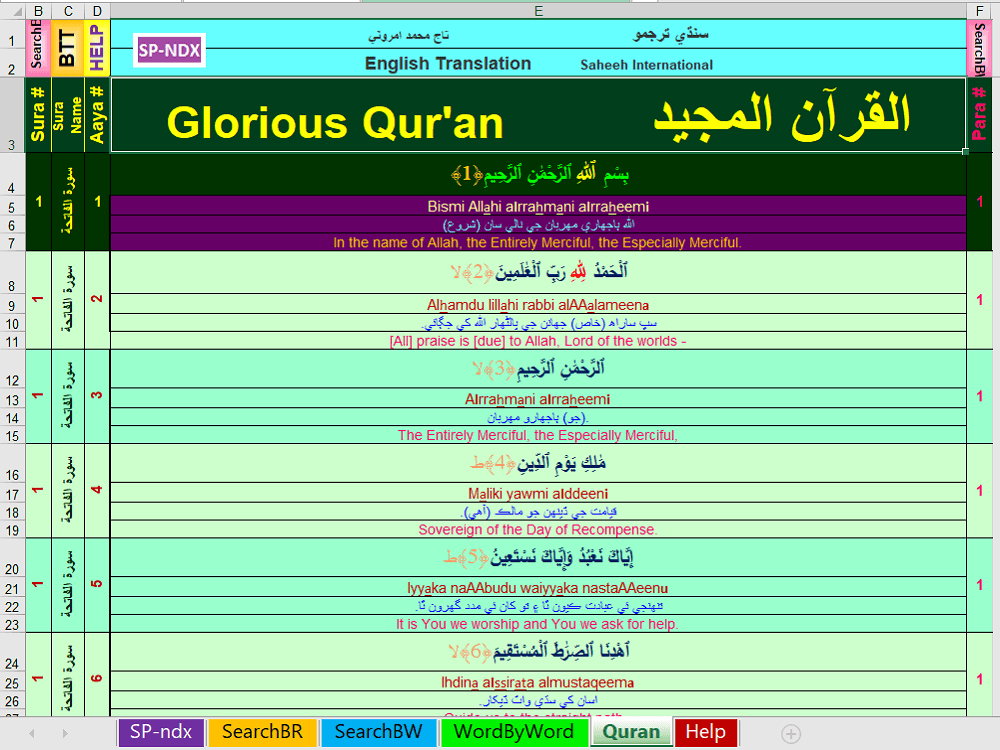 Image 5 for Word by Word - Sindhi...