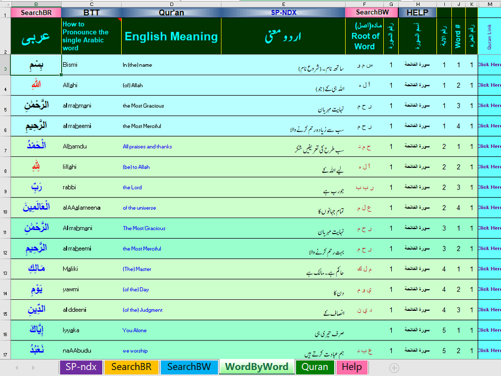 Preview 4 for Word by Word - Urdu/English